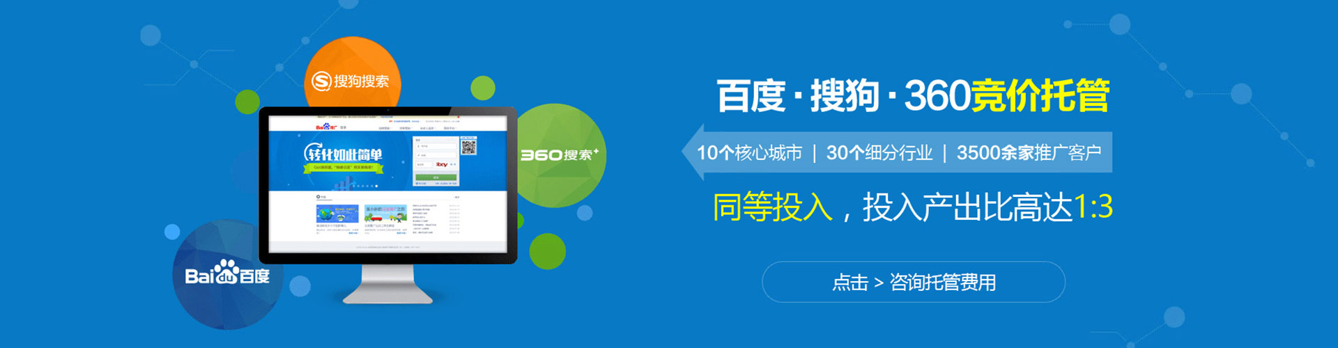 乌什百度充值返点